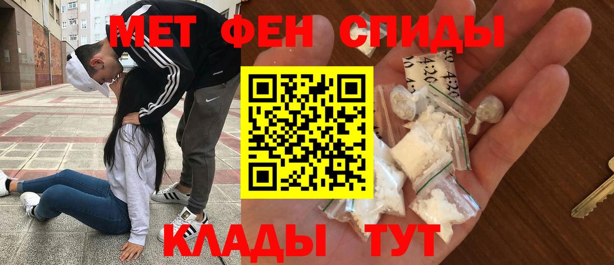 Amphetamine Premium Тула