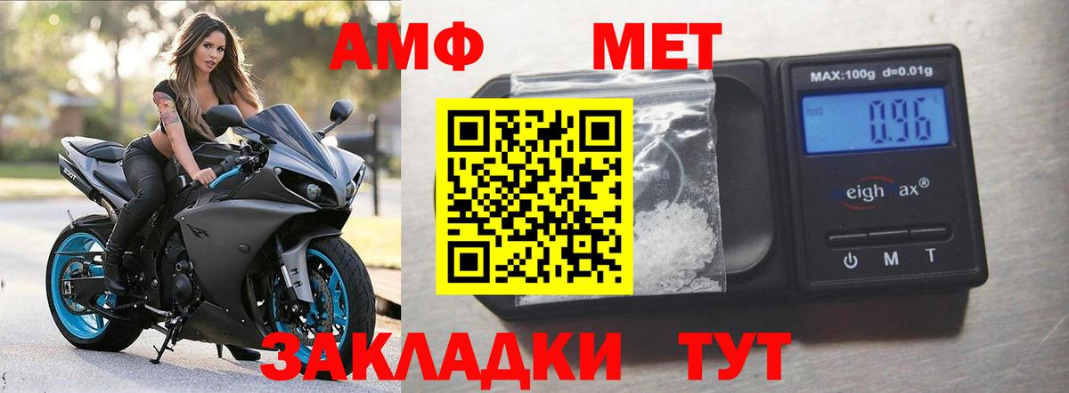 площадка формула    tor  Тула  Вход с VPN  Амфетамин 98% 