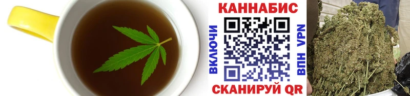 Купить  Тула  Cannafood конопля 