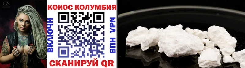 КОКАИН FishScale  Купить закладки  Тула 