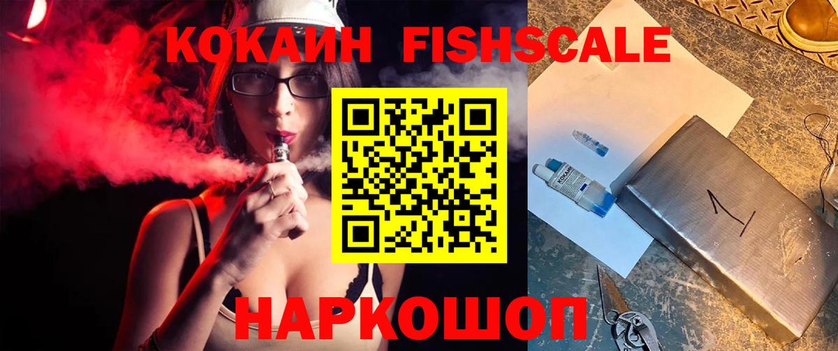 КОКАИН Columbia  Cocaine Эквадор  Тула  Вход с VPN 