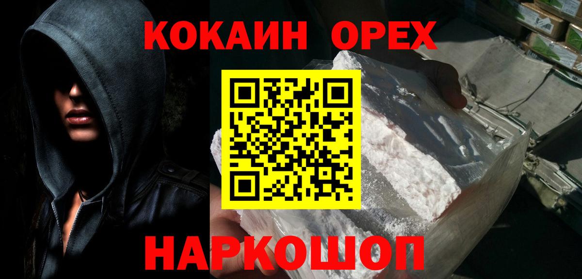 Кокаин  Тула  ГАШ  Мефедрон   MDMA  АМФ кристаллы  Каннабис  МЕФ  Вход с VPN 
