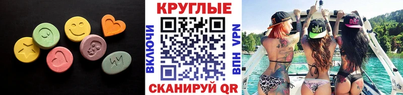 Экстази Cube  Купить где  Тула 
