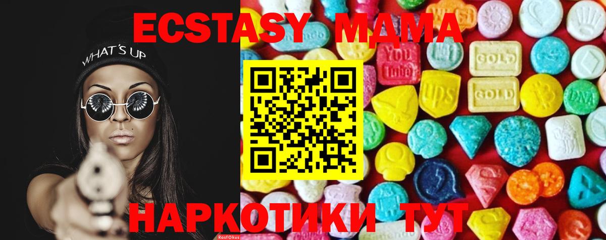 Тула  Ecstasy 300 mg  Вход с VPN 