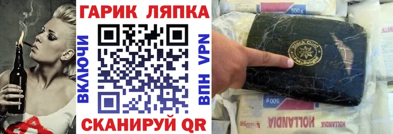 Гашиш Ice-O-Lator  Купить закладки  Тула 
