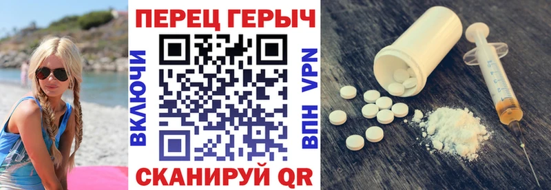Купить закладки  Тула  ГЕРОИН герыч 