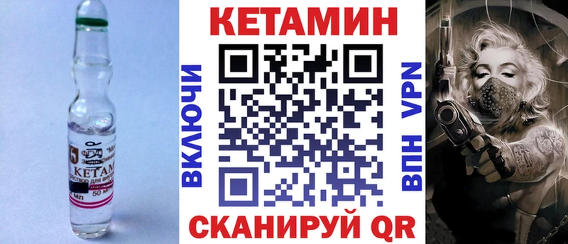 Купить  Тула  КЕТАМИН ketamine 