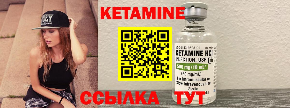 Кетамин ketamine  мориарти Telegram  Тула  КЕТАМИН VHQ  Вход с VPN 