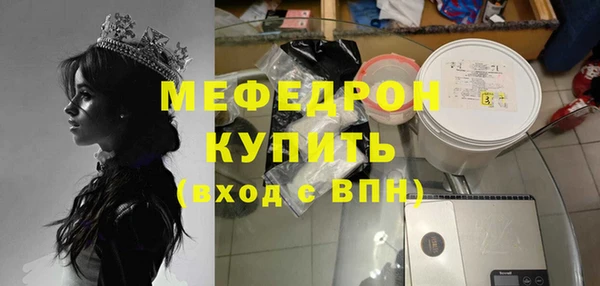 мефедрон мука Няндома