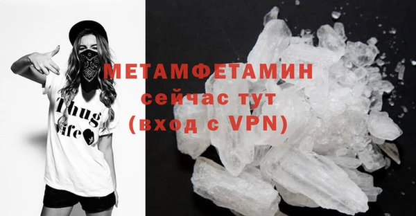 мефедрон мука Няндома