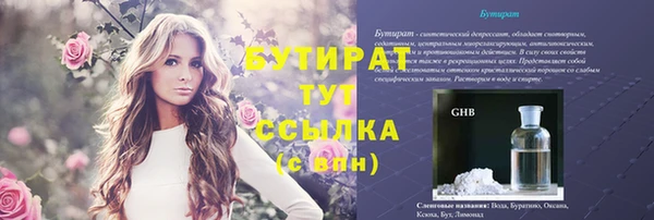 мефедрон мука Няндома