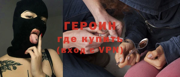 мдма Новокубанск