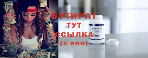 мефедрон мука Няндома