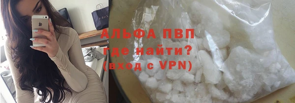 Альфа ПВП Нягань