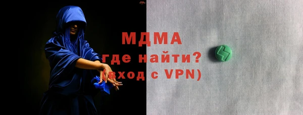 мефедрон мука Няндома