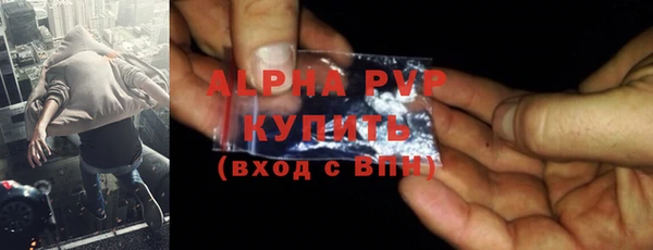 мефедрон мука Няндома