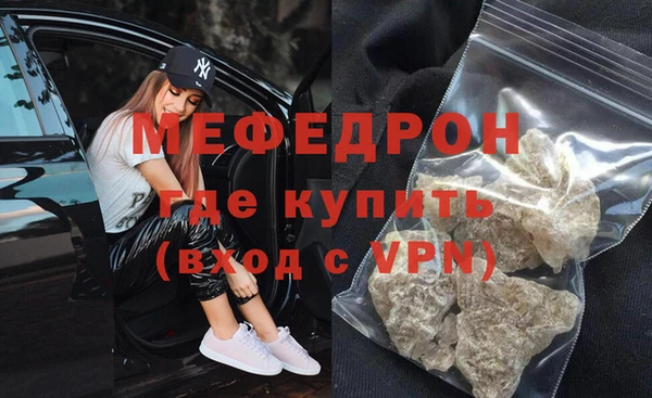 мефедрон мука Няндома