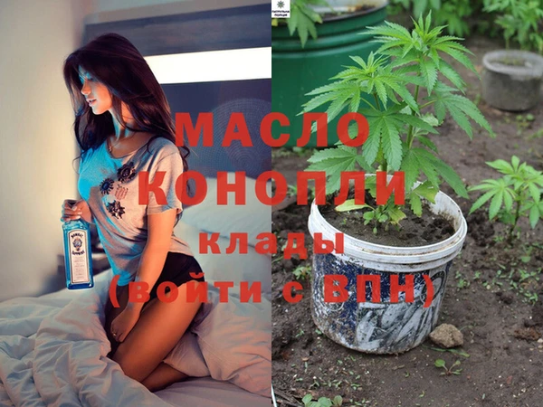 мефедрон мука Няндома