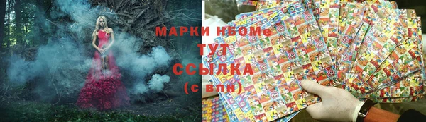 мефедрон мука Няндома