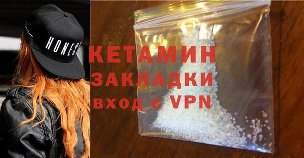 мефедрон мука Няндома