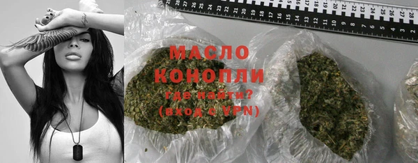 мефедрон мука Няндома