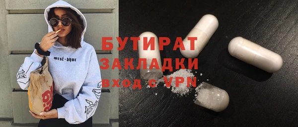 мефедрон мука Няндома