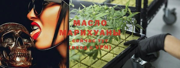 мефедрон мука Няндома