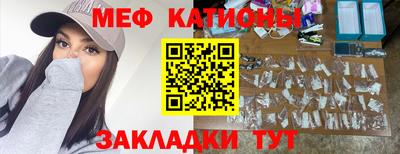 MDMA Кунгур