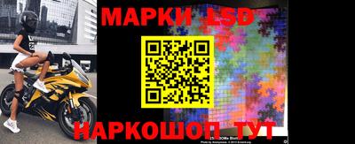 стафф Кулебаки