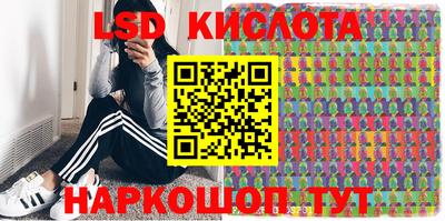 MDMA Кунгур