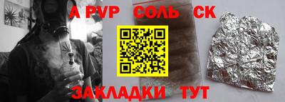 стафф Кулебаки