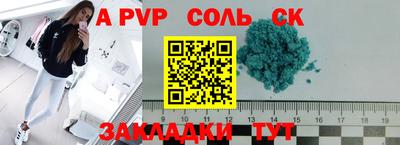 стафф Кулебаки
