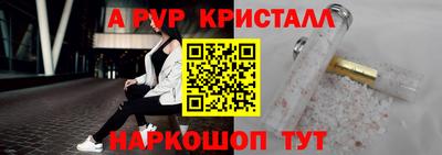 стафф Кулебаки