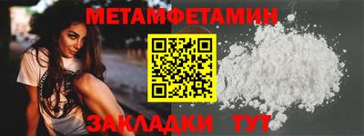 MDMA Кунгур