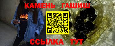 стафф Кулебаки