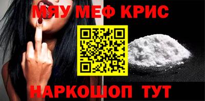 стафф Кулебаки