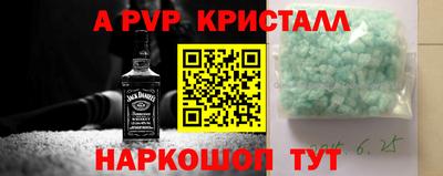 стафф Кулебаки