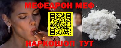 MDMA Кунгур