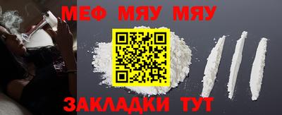 стафф Кулебаки