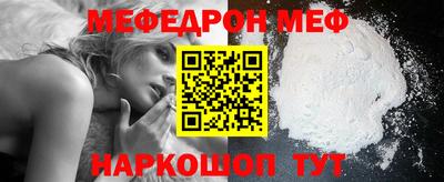 стафф Кулебаки
