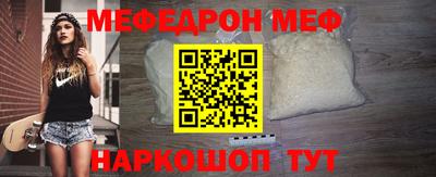 MDMA Кунгур