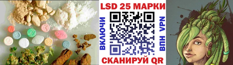 LSD-25 экстази кислота  Купить закладки  Тула 