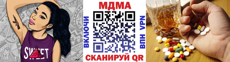 Купить  Тула  MDMA молли 
