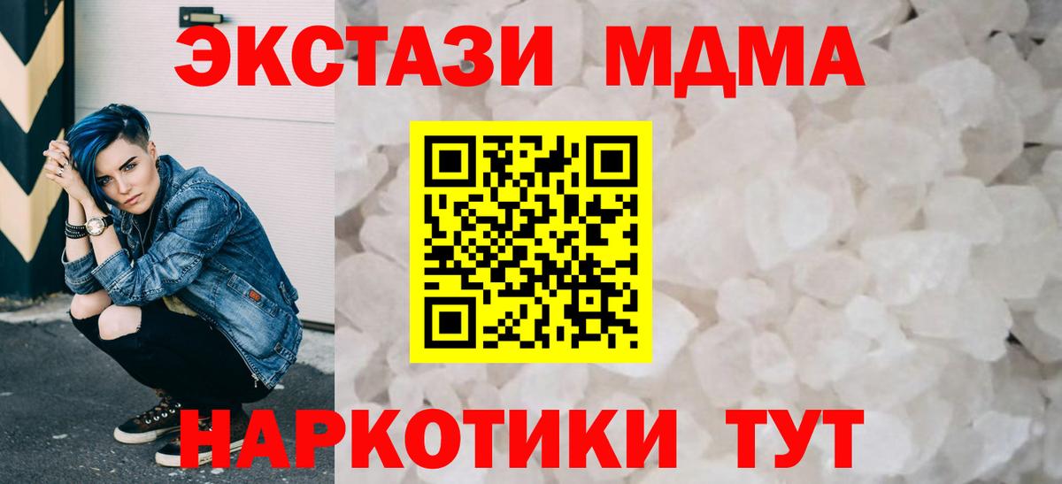МДМА VHQ Тула