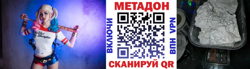 Купить  Тула  МЕТАДОН кристалл 
