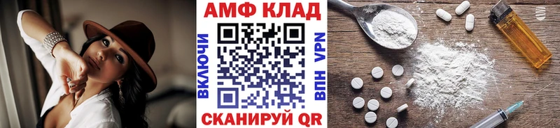 Первитин Methamphetamine  Купить где  Тула 