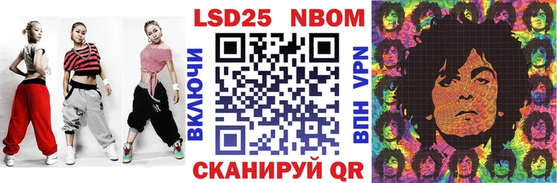 Наркотические марки 1,5мг  Купить  Тула 