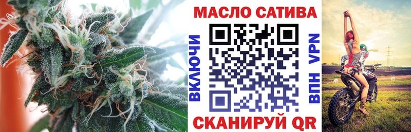 Купить закладки Тула ТГК жижа