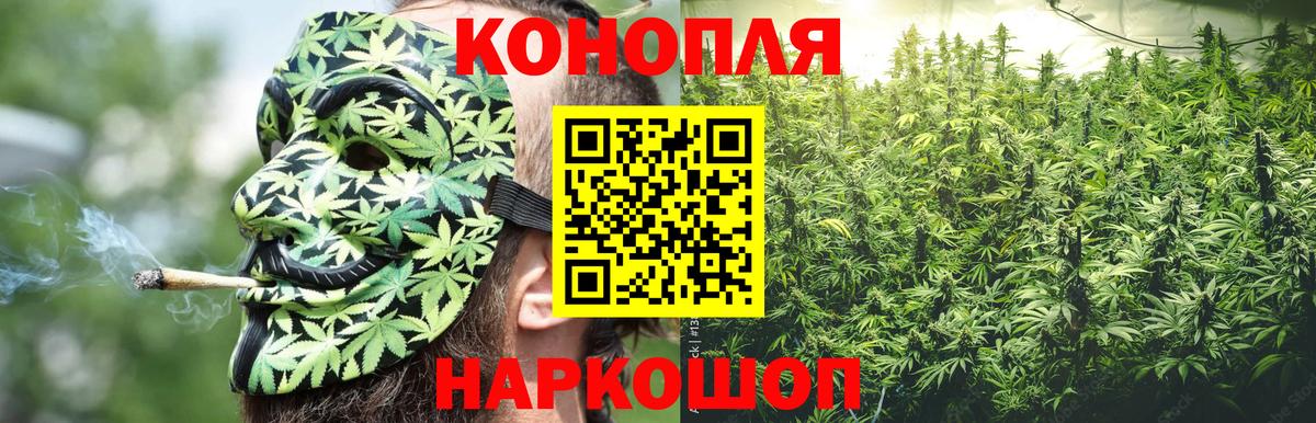 Бошки Шишки VHQ  Марихуана White Widow  Вход с VPN  Бошки Шишки сатива  Тула 