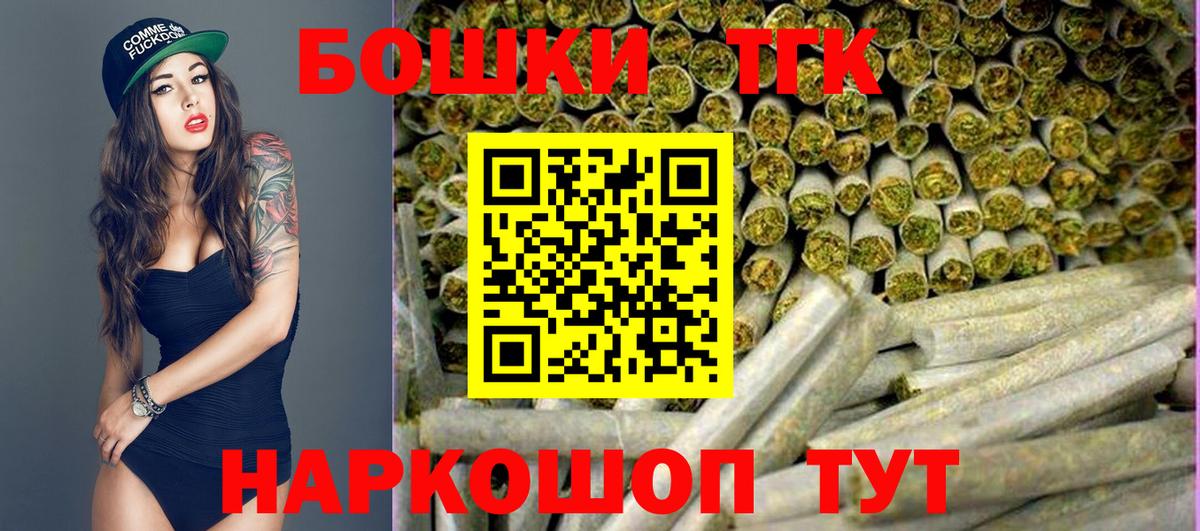 Канабис план Тула